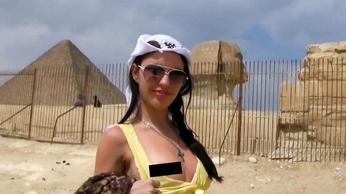 Σάλος στην Αίγυπτο με «ροζ» βίντεο που γυρίστηκε στις Πυραμίδες